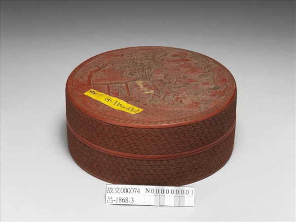 剔紅園林人物圓盒