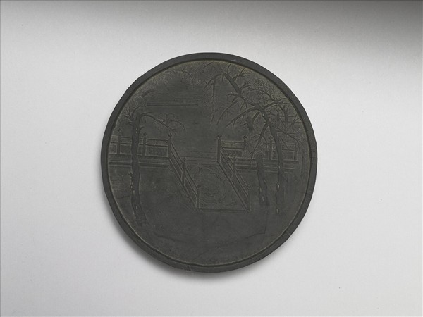 「鳥跡書臺」墨