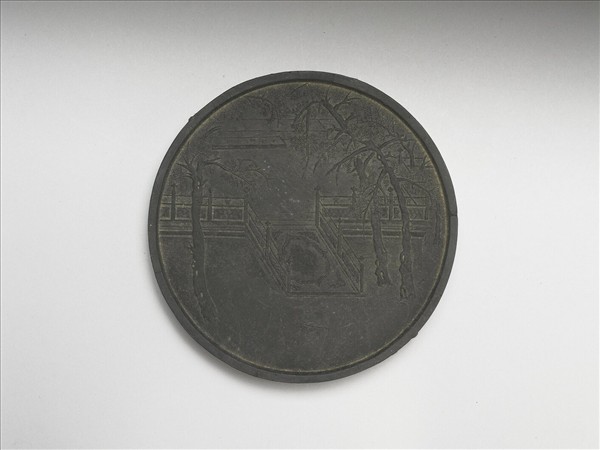 「鳥跡書臺」墨