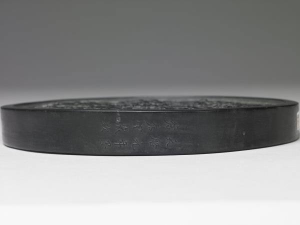 「百子圖」圓墨