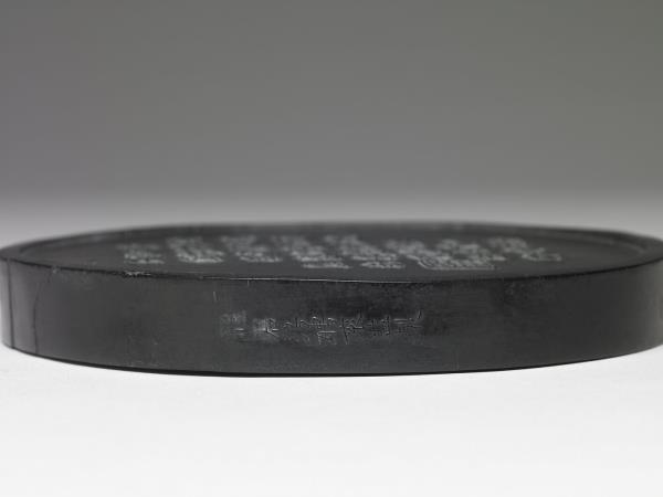 「崑崙天柱」圓墨