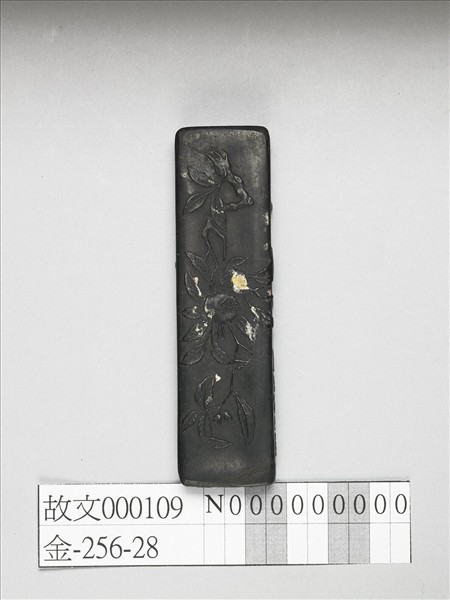 「百子榴」折枝花卉墨