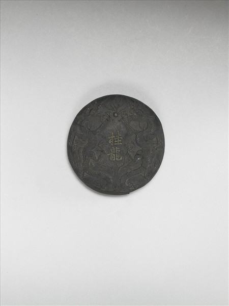 「桂龍」龍鳳紋墨