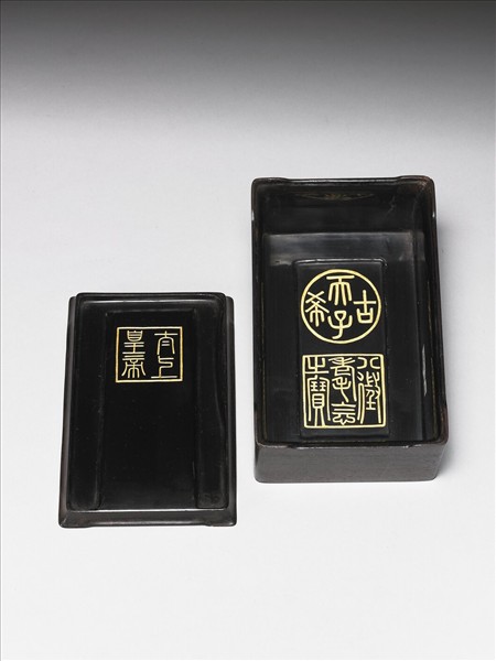 紫檀嵌玉御製詩木硯盒