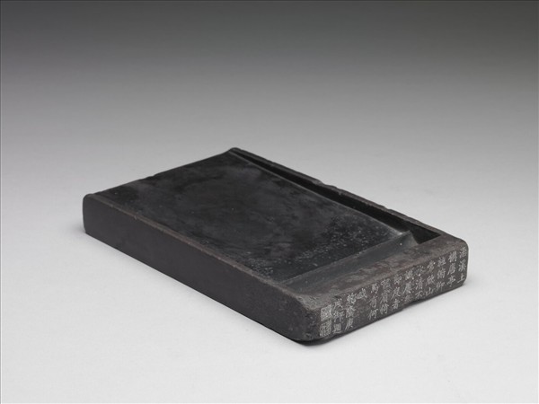 唐亭硯