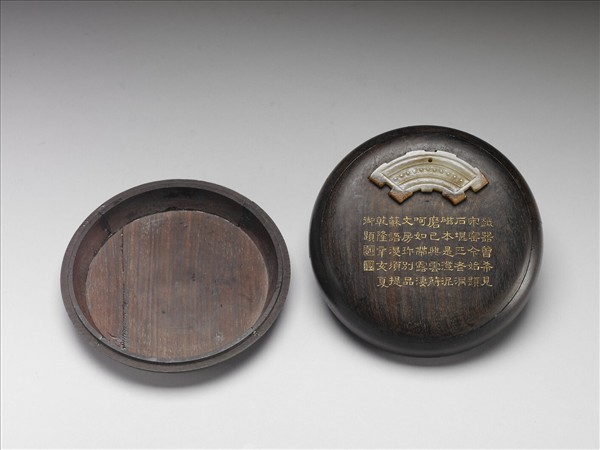 嵌玉硯木盒