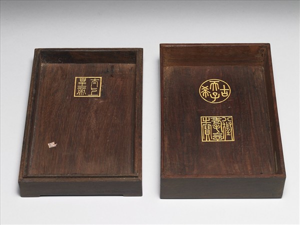御題木硯盒