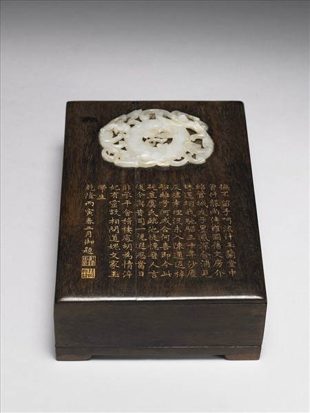 嵌玉御題木硯盒