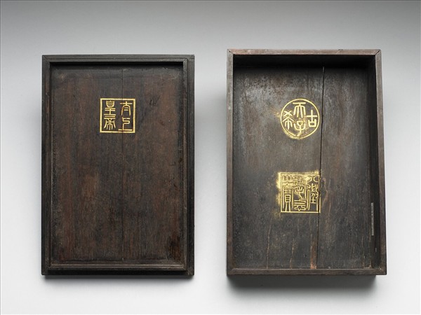 嵌玉御題木硯盒