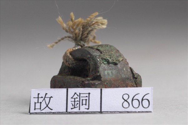 「周忠之印」銅印