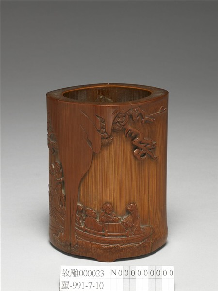 竹雕東坡赤壁圖筆筒