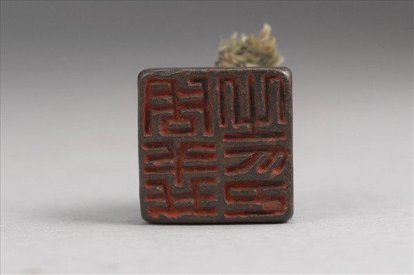 「周義之印」銅印