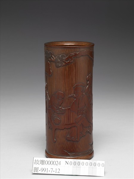 竹雕羲之題扇圖筆筒