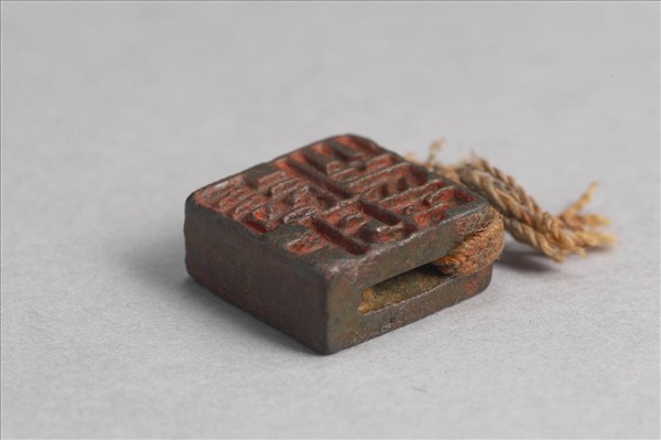 「周外之印」「臣外之印」銅印