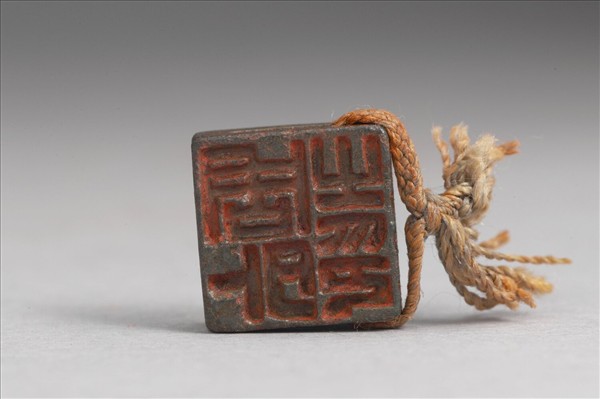 「周外之印」「臣外之印」銅印