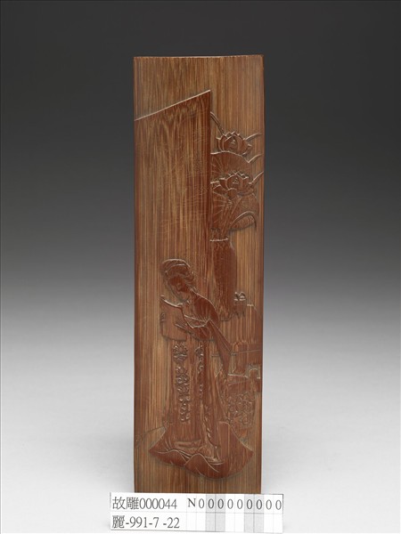 雕竹仕女圖臂擱