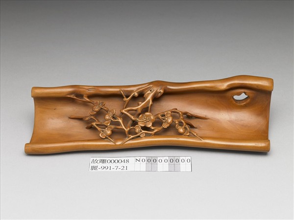 黃楊木梅花文字臂擱