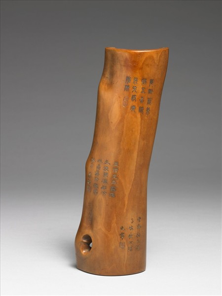 黃楊木梅花文字臂擱