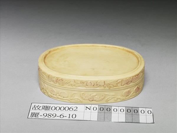 象牙雕福壽橢圓盒