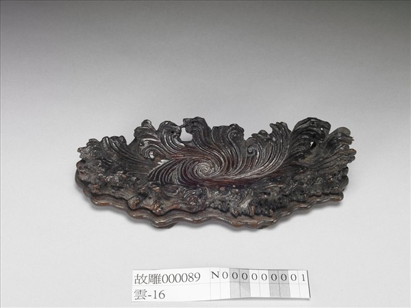 紫檀波浪形木座