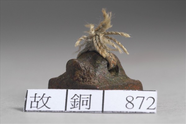 「周陽𡡤」銅印