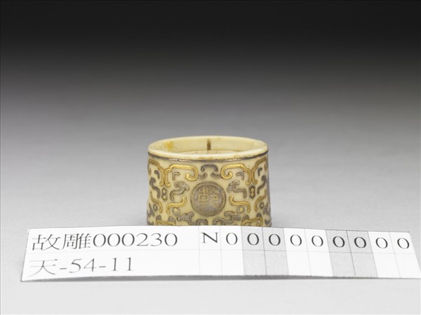 象牙雕嵌金銀扳指