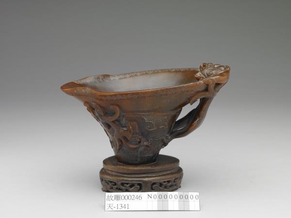 犀角雕蟠螭紋觥