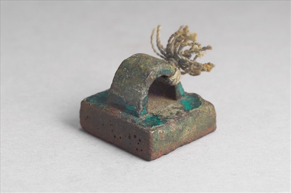 「吳去病印」銅印