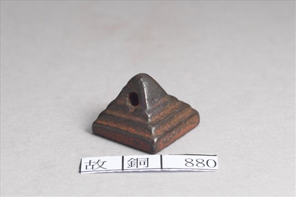 「吳橫昌」銅印