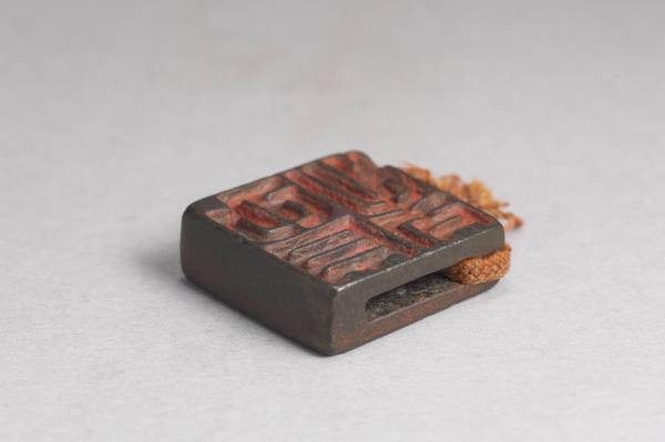 「吳息」「臣息」銅印  