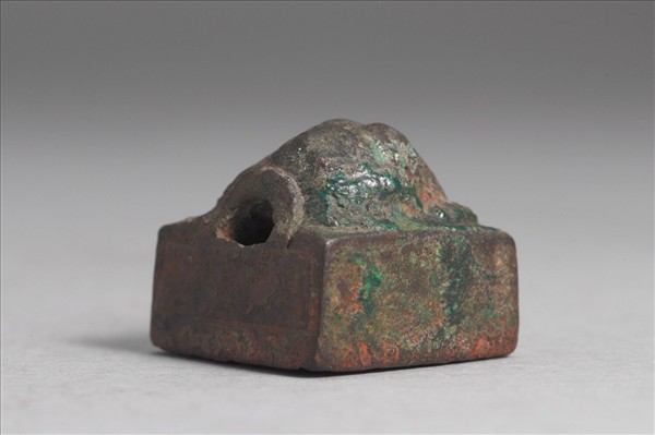 「鄭眾之印」銅印