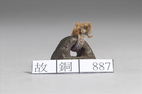 「鄭望印」銅印