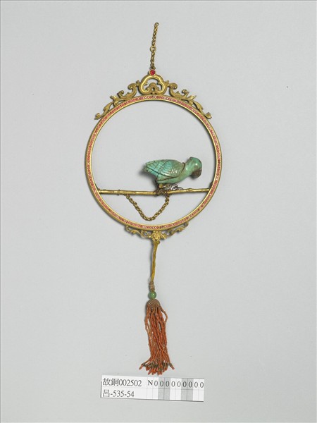 銅鍍金圓環鳥架