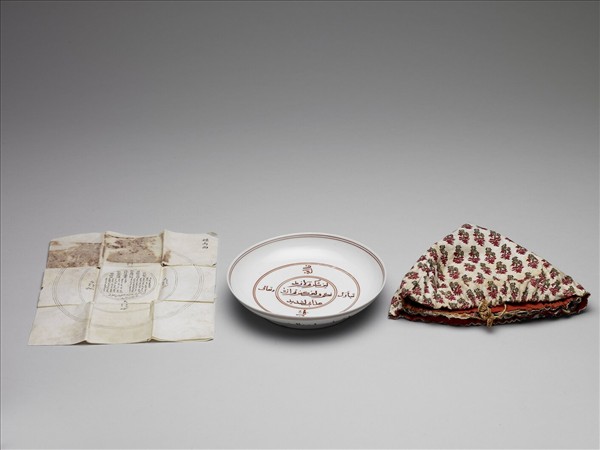 白瓷描紅阿拉伯文波斯文盤