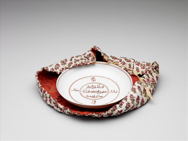 白瓷描紅阿拉伯文波斯文盤