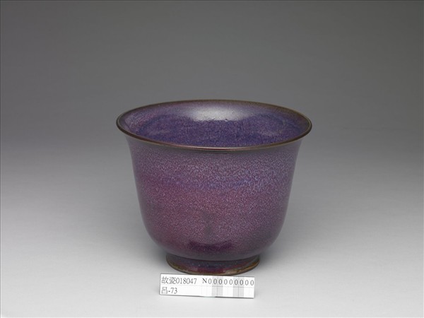 仿鈞釉仰鐘式盆