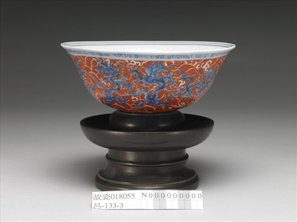 青花紅彩龍紋高足碗