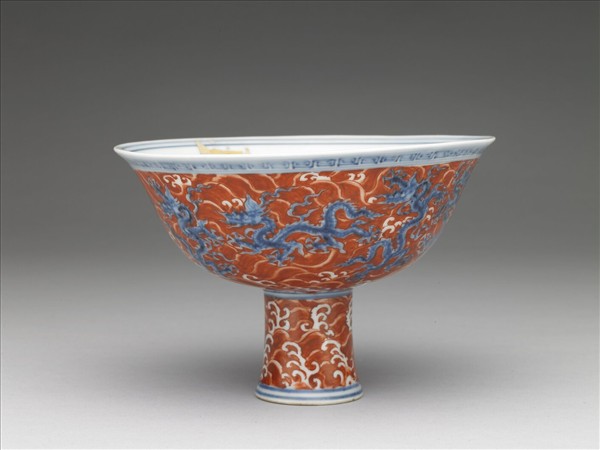 青花紅彩龍紋高足碗