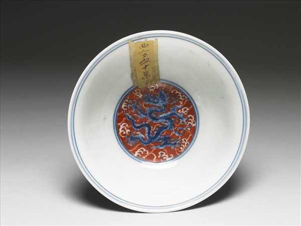 青花紅彩龍紋高足碗