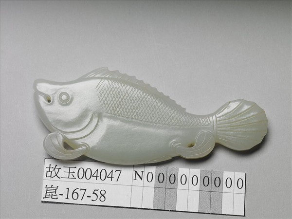 玉魚形飾