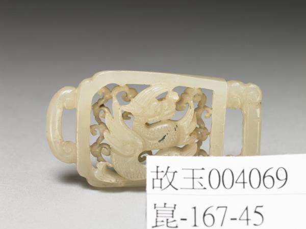 玉鏤雕魚龍紋帶扣