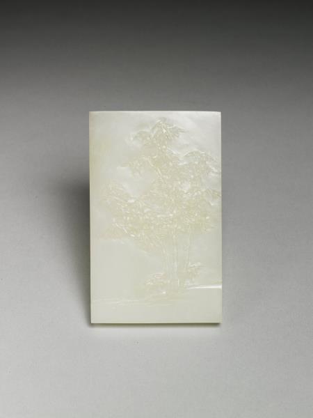 刻御筆金字「古希詞」玉版