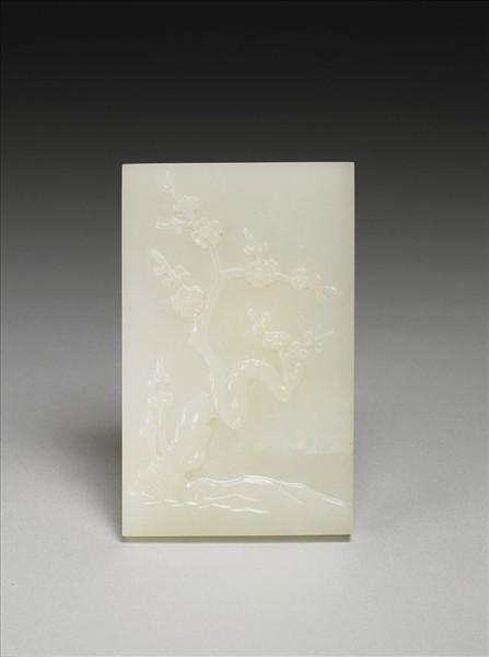 刻御筆金字「信天主人自箴」玉版