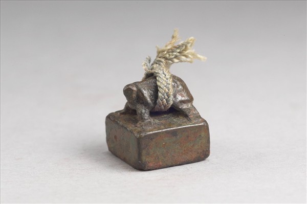 「王萌私印」銅印