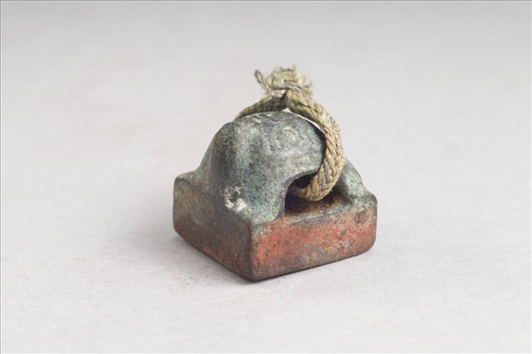 「王成私印」銅印