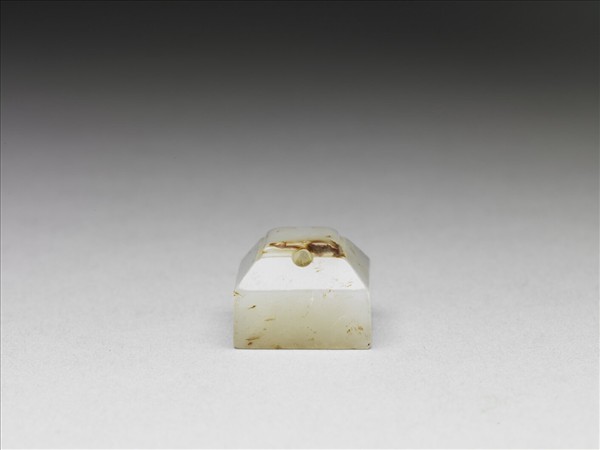 「工師臣」玉印