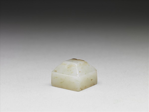 「工師臣」玉印