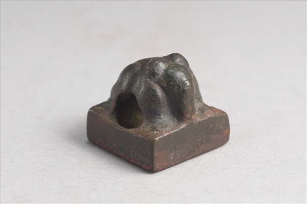 「王收私印」銅印