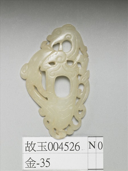 玉龍鳳紋韘形佩