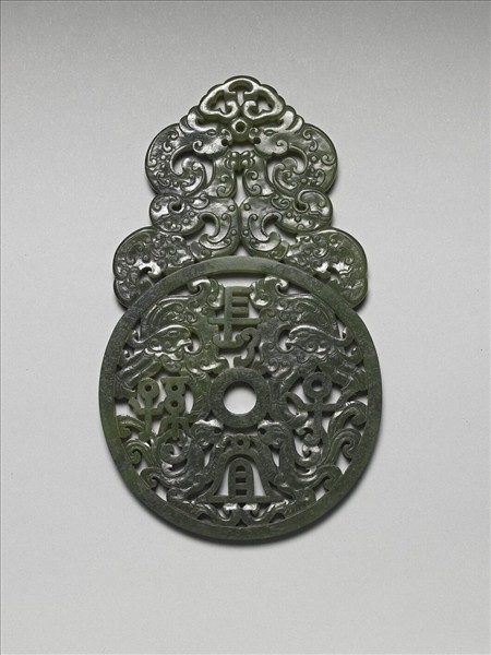 玉「長宜子孫」璧